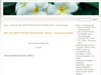 ����� ������ ������ - ��� ��� MP3 ����� �������� - ����� - ����� ��� ����